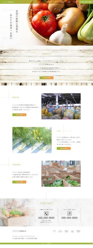 Lechedesign26 (lechedesign026)さんの青果仲卸業者のコーポレートサイトのトップページデザイン制作(レスポンシブデザイン) への提案