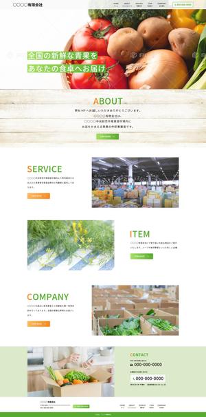 青木里紗 ()さんの青果仲卸業者のコーポレートサイトのトップページデザイン制作(レスポンシブデザイン) への提案
