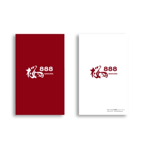 red3841さんの香港で新規オープンする小売店の看板使用可能なロゴ作成への提案