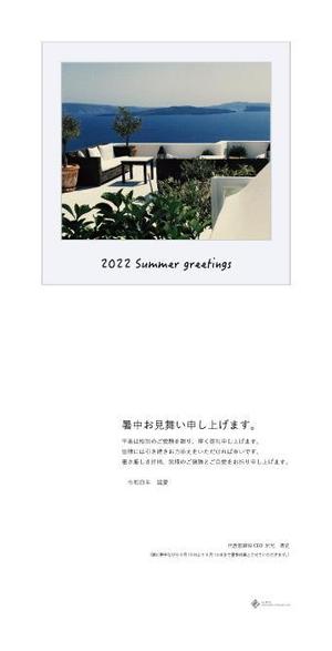 株式会社SANCYO (tanoshika0942)さんの暑中見舞いのデザイン依頼への提案