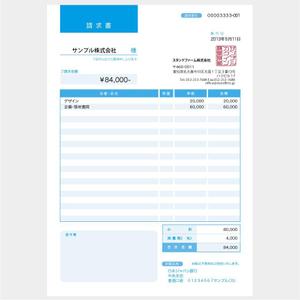 nano (nano)さんのmisocaで使われるテンプレートの請求書デザインへの提案