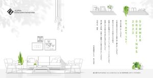 GERAWORKS (GERAWORKS)さんの暑中見舞いのデザイン依頼への提案