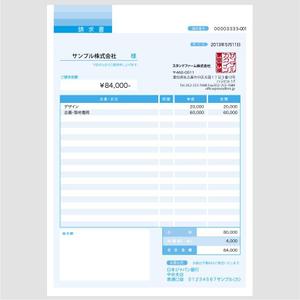 nano (nano)さんのmisocaで使われるテンプレートの請求書デザインへの提案