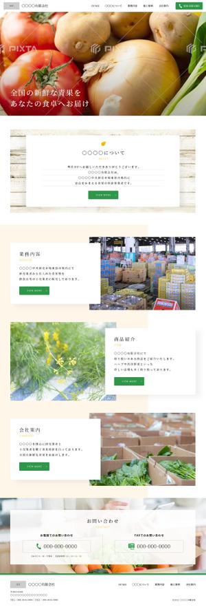 hama (hama-mako)さんの青果仲卸業者のコーポレートサイトのトップページデザイン制作(レスポンシブデザイン) への提案