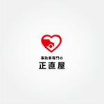 tanaka10 (tanaka10)さんの自動車販売店新規オープンの為ロゴ作成への提案
