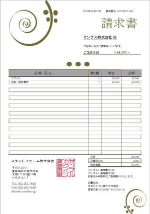 sbjpさんのmisocaで使われるテンプレートの請求書デザインへの提案