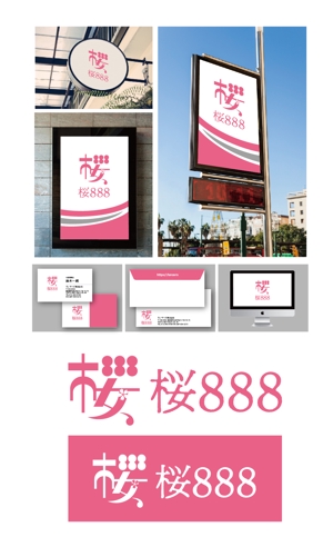 King_J (king_j)さんの香港で新規オープンする小売店の看板使用可能なロゴ作成への提案
