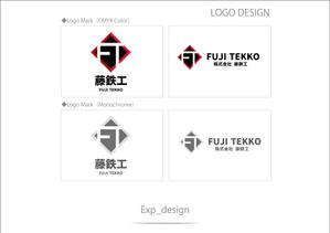 exp_design (exportion)さんの鉄工所、製造、溶接、鉄関係の会社　ロゴ制作への提案