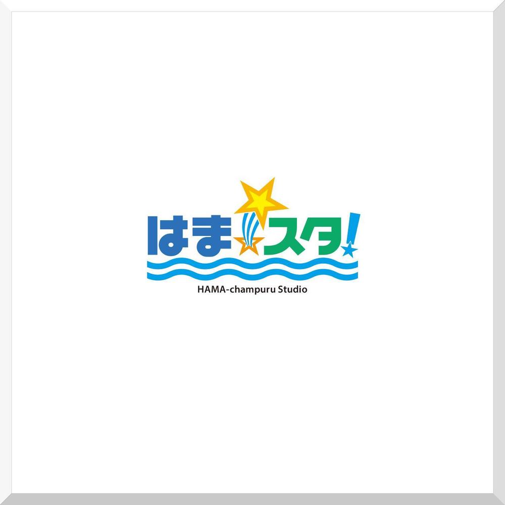 はま☆スタ 沖縄県浜比嘉島の閉校になった中学校内でオンライン配信スタジオのロゴ