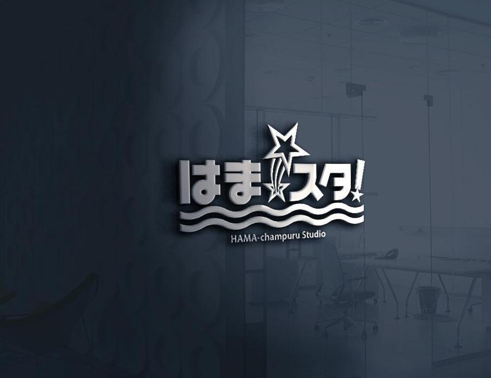 3d glass はま☆スタ！.jpg