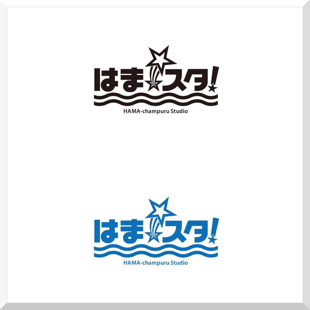 はま☆スタ 沖縄県浜比嘉島の閉校になった中学校内でオンライン配信スタジオのロゴ