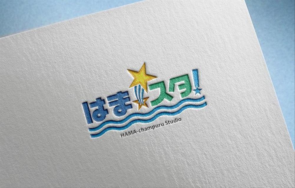 はま☆スタ 沖縄県浜比嘉島の閉校になった中学校内でオンライン配信スタジオのロゴ