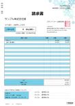 請求書－winter1.jpg