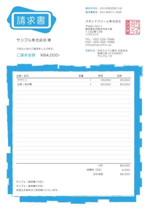 T.E (ecom)さんのmisocaで使われるテンプレートの請求書デザインへの提案