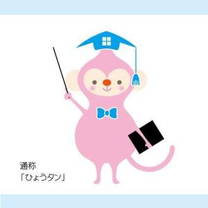hakka (hakka)さんの住宅・不動産企業のイメージキャラクター作成への提案