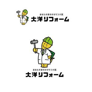 marukei (marukei)さんのリフォーム会社のロゴ作成への提案
