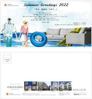 BANBI Design. (Banbi)さんの暑中見舞いのデザイン依頼への提案