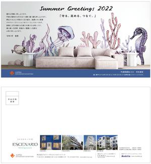 BANBI Design. (Banbi)さんの暑中見舞いのデザイン依頼への提案
