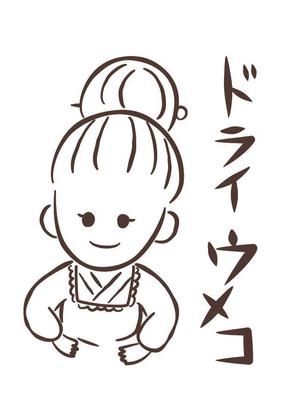 suzume29 (suzume29)さんの調味料のパッケージシールデザイン(ゆるめなデザイン)への提案