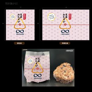 BuckMoonFactory (BuckMoon)さんのおむすびのパッケージデザインへの提案