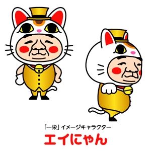 toshikunさんの招き猫、鳳凰などお金をイメージ出来る、キャラクターデザインへの提案
