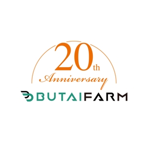 ununow (_unun)さんの日本農業のリーディングカンパニー舞台ファームの20th Anniversaryロゴの作成への提案