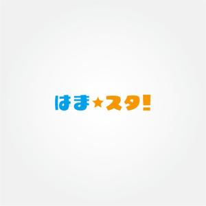 tanaka10 (tanaka10)さんのはま☆スタ 沖縄県浜比嘉島の閉校になった中学校内でオンライン配信スタジオのロゴへの提案