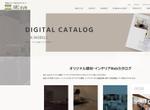 BeFlap（ビーフラップ） (Be_Flap_LC)さんの工務店・ハウスビルダー支援会社「㈱ARC style」のロゴへの提案
