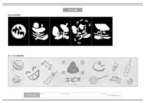 K-Design (kurohigekun)さんの居酒屋のれんと店内アートパネルのデザインへの提案