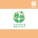 Check Lab株式会社 (Check_Lab)さんの動物病院「ひさのはま犬ねこクリニック」のロゴへの提案