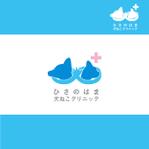 Check Lab株式会社 (Check_Lab)さんの動物病院「ひさのはま犬ねこクリニック」のロゴへの提案