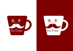 kawabuchi_designさんの「執事の Tea Time」のロゴ作成（商標登録なし）への提案