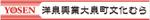 Lin (6878sing)さんの施設看板のロゴへの提案