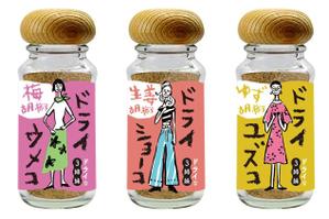 株式会社ひでみ企画 (hidemikikaku)さんの調味料のパッケージシールデザイン(ゆるめなデザイン)への提案