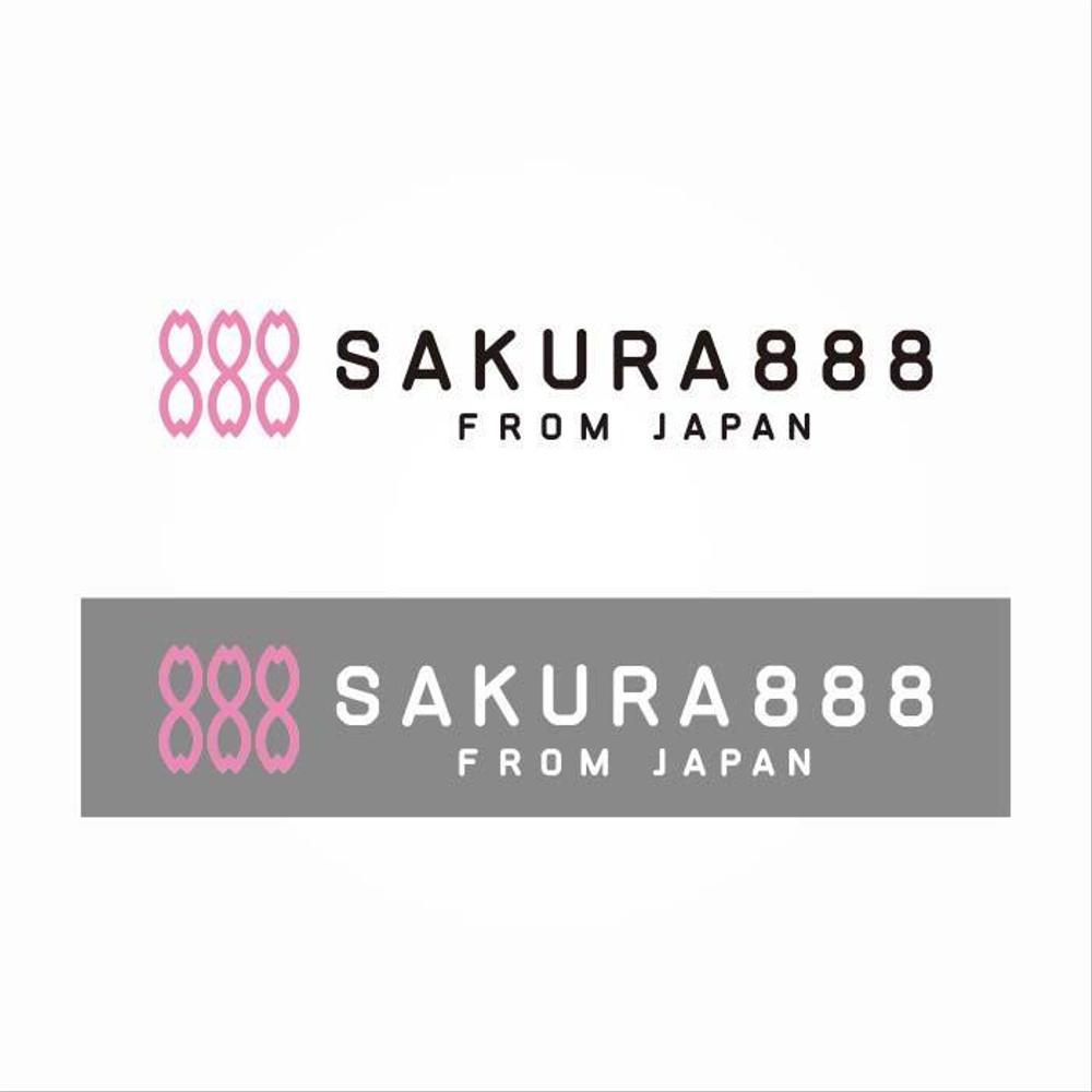 sakura88804.jpg