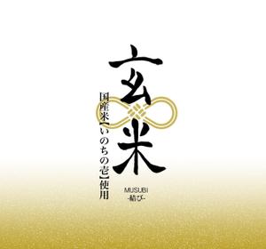 まんぼう (Otamajakujira)さんのおむすびのパッケージデザインへの提案