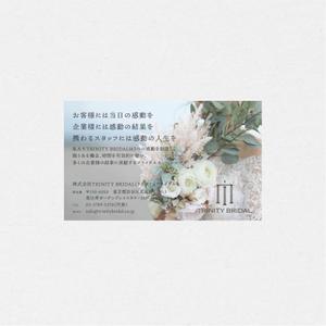 sun (sunas)さんの業界紙の名刺広告デザインへの提案