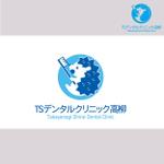 Check Lab株式会社 (Check_Lab)さんの歯科医院「TSデンタルクリニック」のロゴ制作への提案