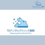 Check Lab株式会社 (Check_Lab)さんの歯科医院「TSデンタルクリニック」のロゴ制作への提案