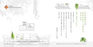 GERAWORKS (GERAWORKS)さんの暑中見舞いのデザイン依頼への提案