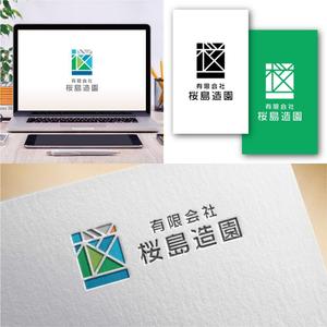 Hi-Design (hirokips)さんの外構工事業者　㈲桜島造園の会社ロゴへの提案