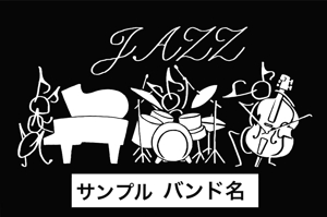 伊藤 (Itoou)さんのTシャツへ印刷するロゴの作成依頼（ジャズバンドのグループ名のロゴ）への提案