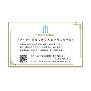 Pen'sK (pekk)さんの業界紙の名刺広告デザインへの提案