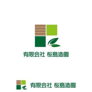chamomile works (blessing29)さんの外構工事業者　㈲桜島造園の会社ロゴへの提案
