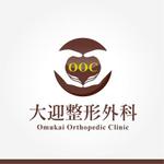 mana (ma-na)さんの「大迎整形外科（オオムカイ セイケイゲカ）Omukai Orthopedic Clinic」のロゴ作成への提案