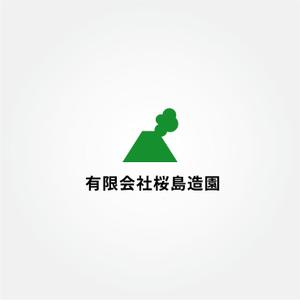tanaka10 (tanaka10)さんの外構工事業者　㈲桜島造園の会社ロゴへの提案