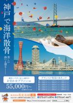 U1Ro(ういろう) (U1Ro)さんの神戸で海洋散骨への提案