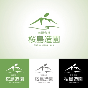 FeelTDesign (feel_tsuchiya)さんの外構工事業者　㈲桜島造園の会社ロゴへの提案