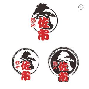 sandscreativeさんのラーメン店のユニホーム制作への提案