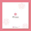 桜888様 logo nico design room_アートボード 1.png
